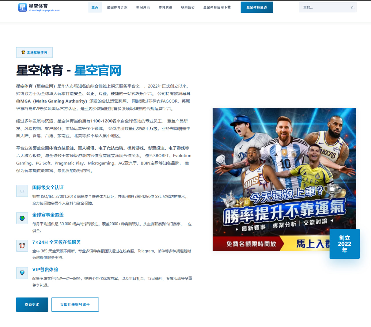 6686直播：力拼卫冕冠军，杜阿尔特打入佛得角队史世界杯淘汰赛首球